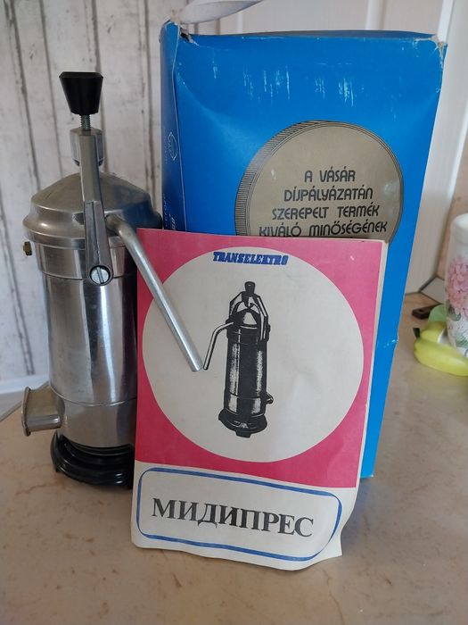 Нова кафеварка, унгарска