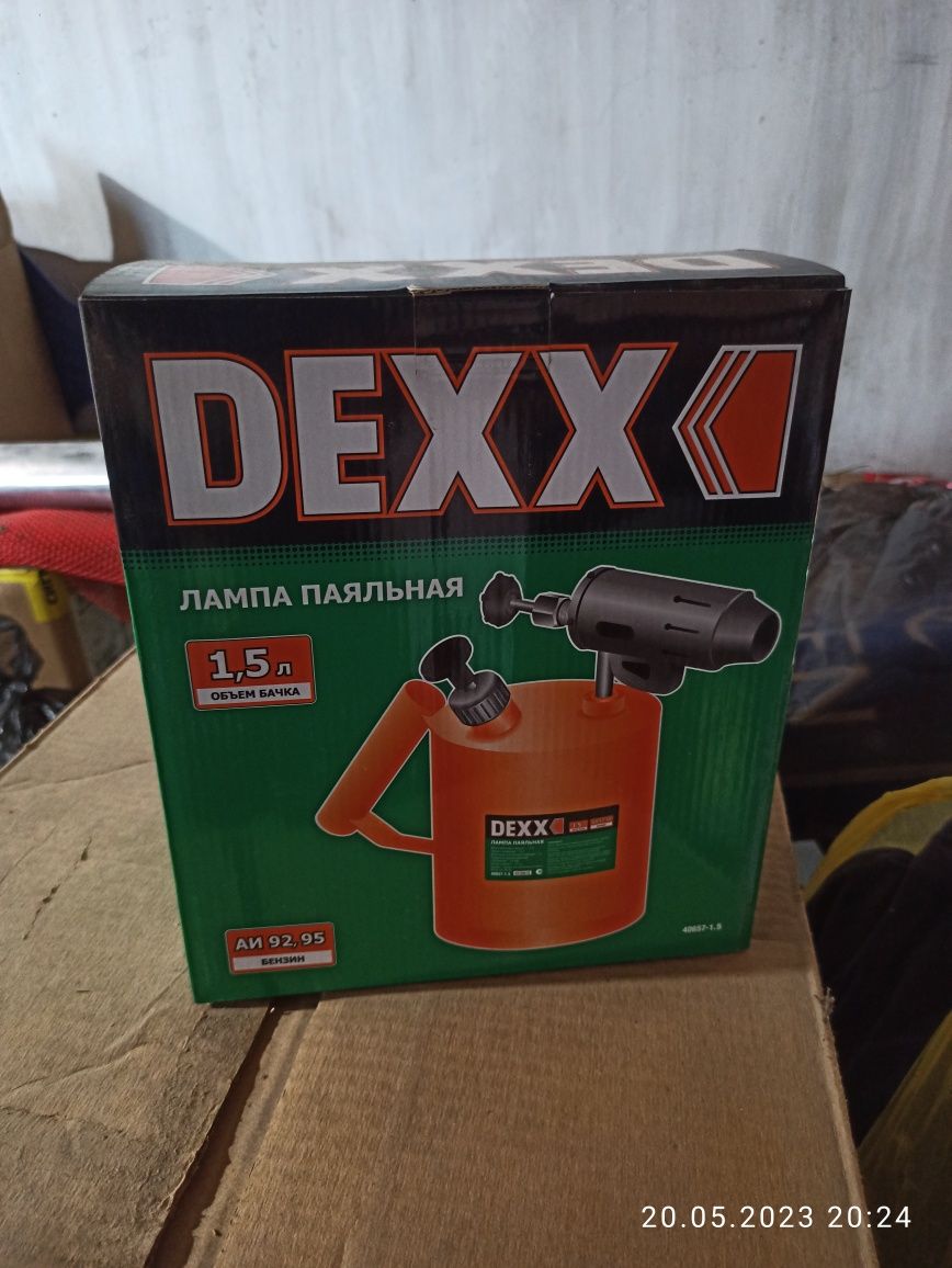 Паяльная лампа 1,5 литра новая фирмы DEXX
