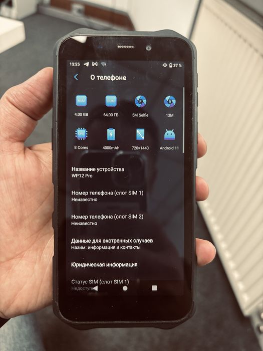 Телефон W12pro.