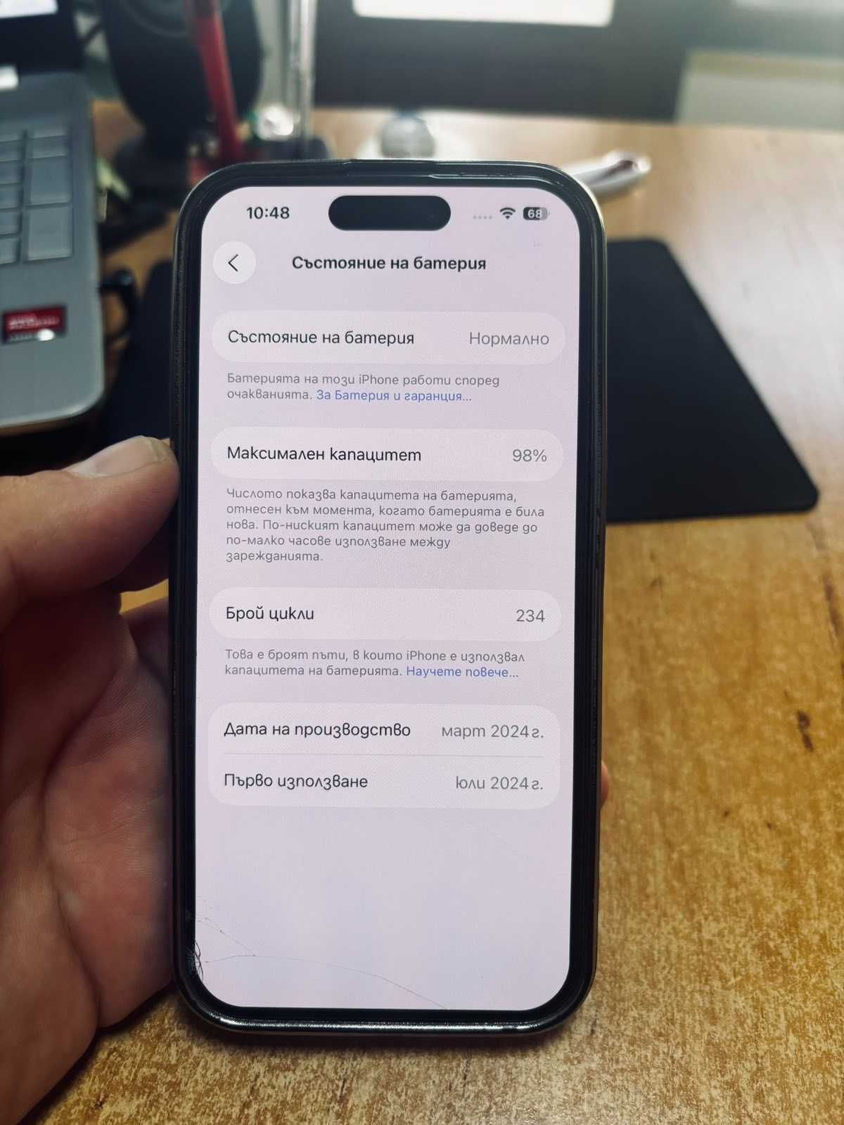 Iphone 15 Pro 128GB