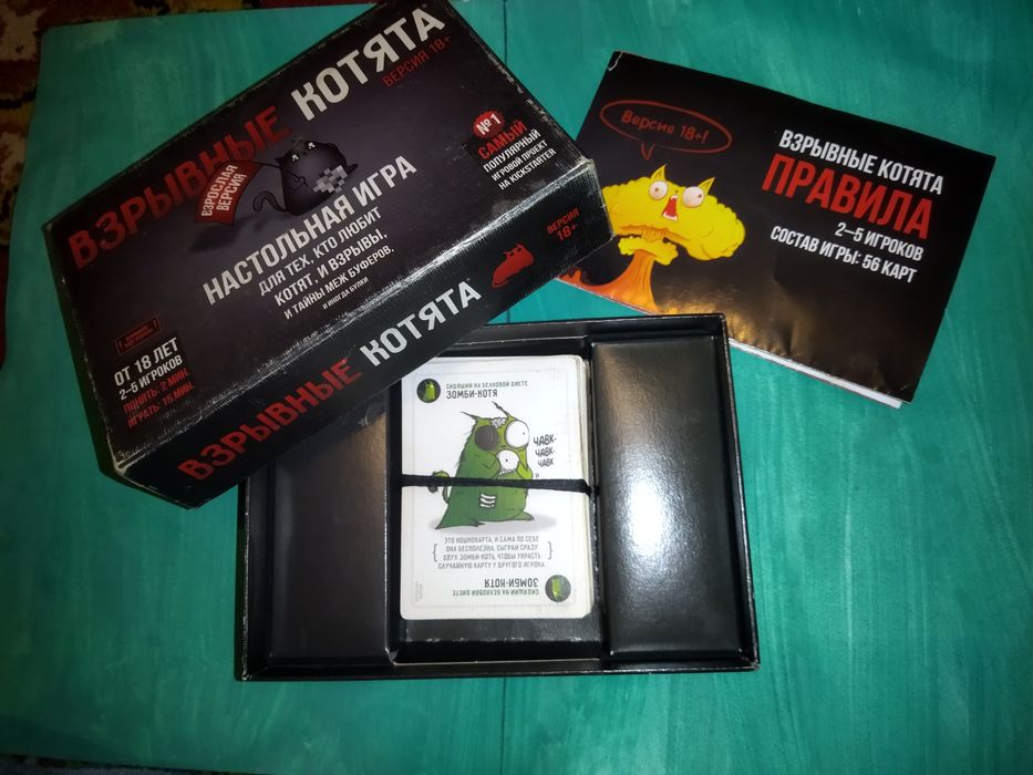 Взрывные котята Настольная игра