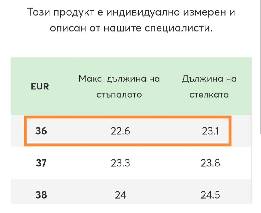 Altercore Mossi сникърси на платформа
