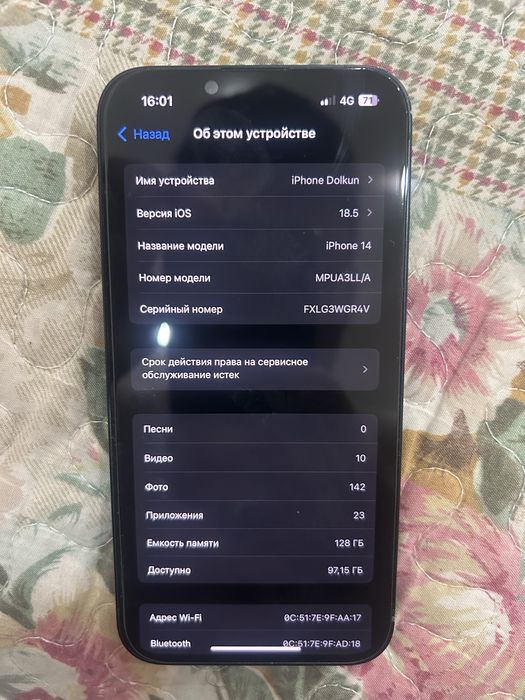 продам айфон 14 в отличном состояние