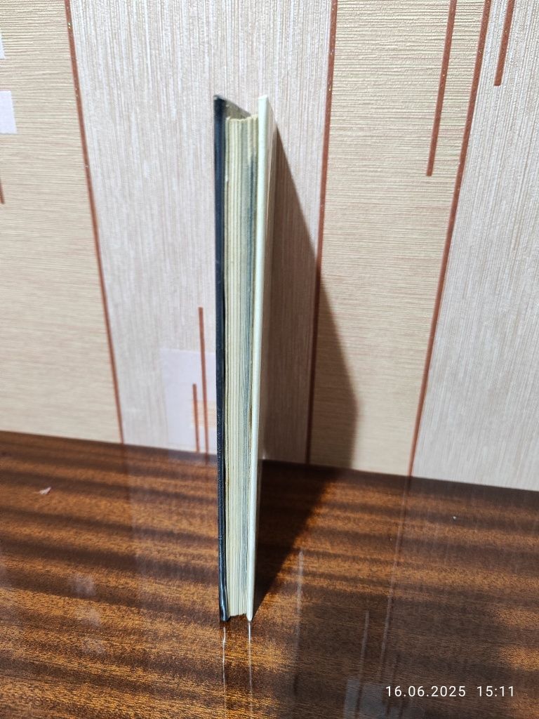 Продам б/у книгу "Галия Измайлова"