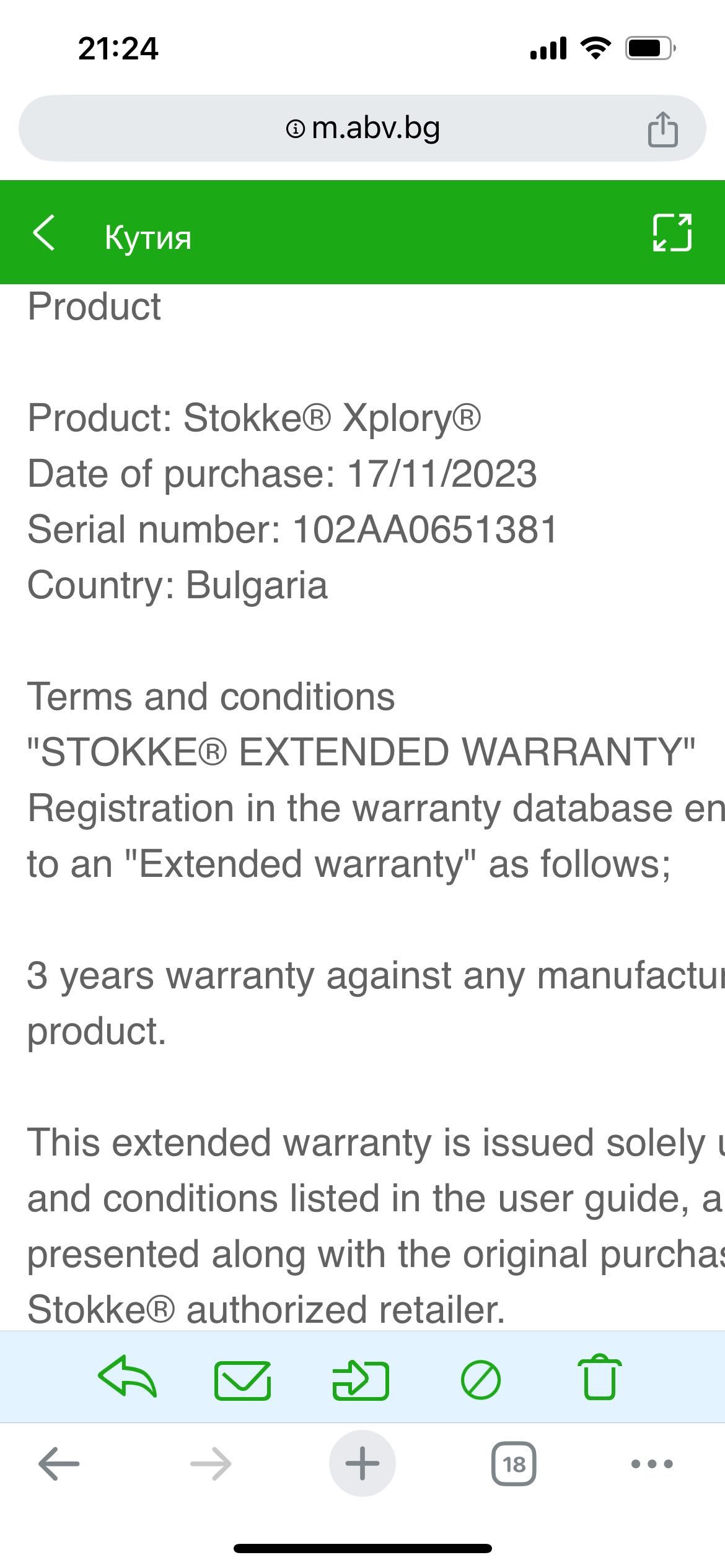 Stokke Xplory X Modern Grey + Чисто НОВ кош за новородено