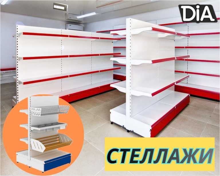 Стеллаж металлический сборный, полка стеллаж, полка металлическая alts