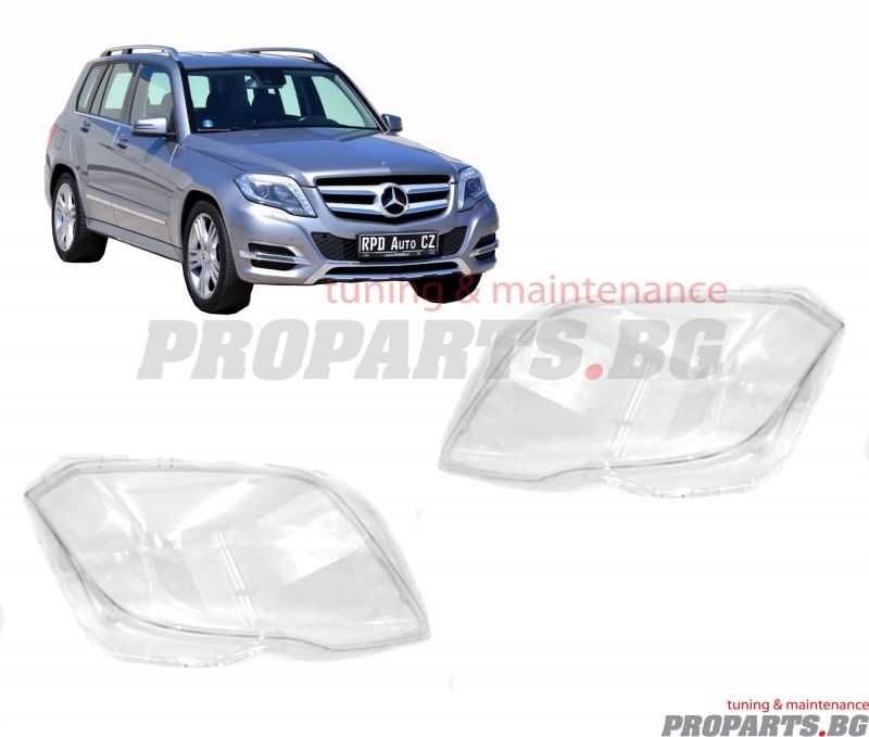 Стъкла за фарове за Mercedes Benz GLK 12-15 фейслифт