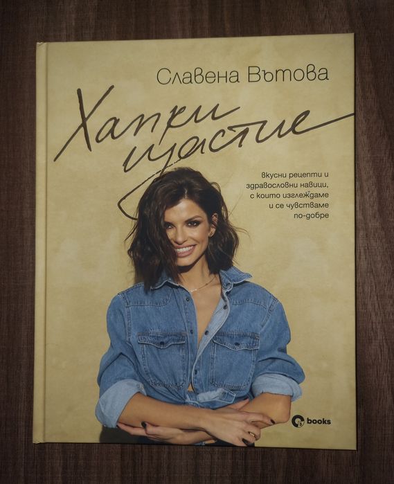 Различни книги - отлично състояние