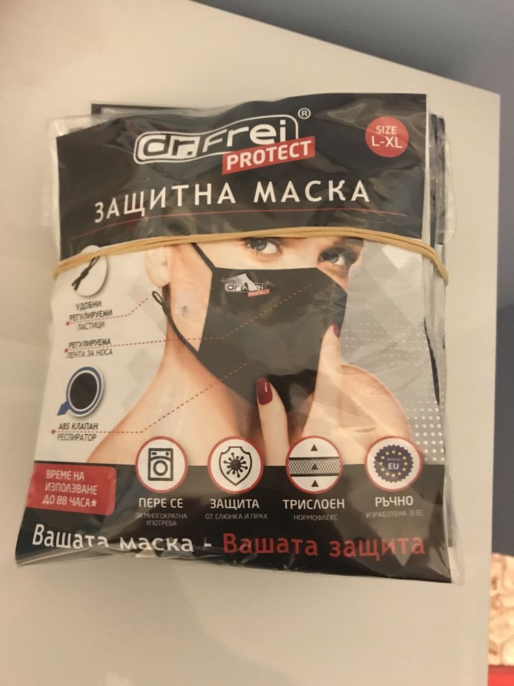 Защитна маска dr.Frei Protect size  L-XL