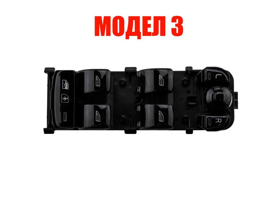Бутони за ел. стъкла Volvo S90/V90, XC90, V60, S60, XC60, V60 CC/Волво