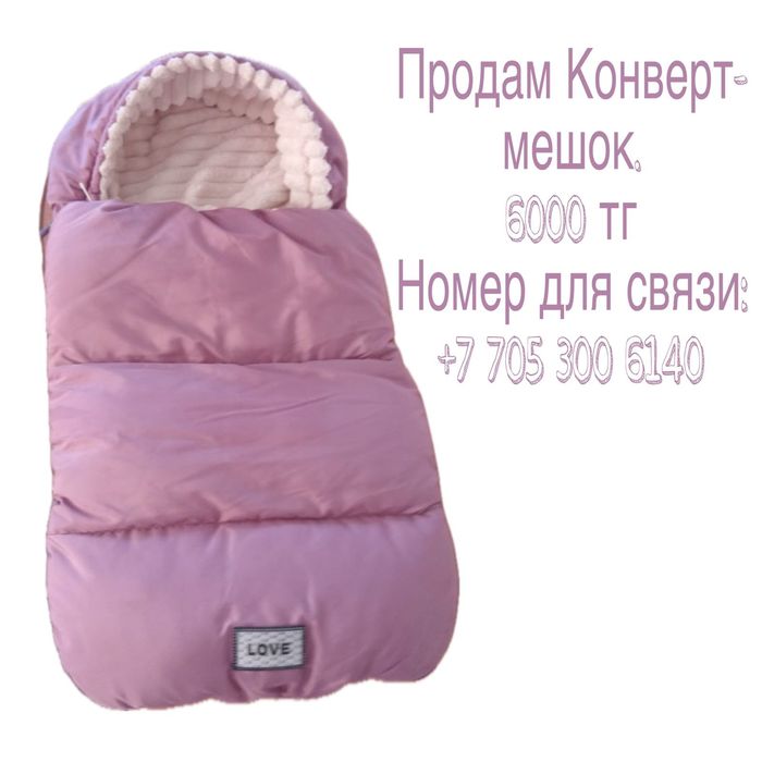 Продам в хорошем состоянии