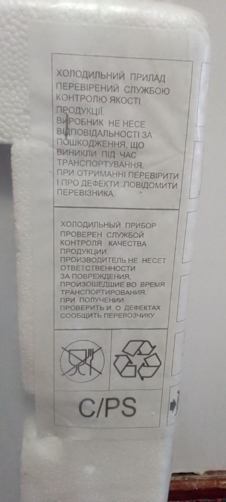 Холодильник сатылады улыума колланылмаган упаковкасынан ашылмаган .