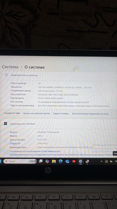 Продаю два ноутбука HP