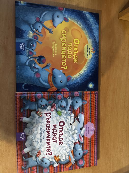 Детски книжки лот