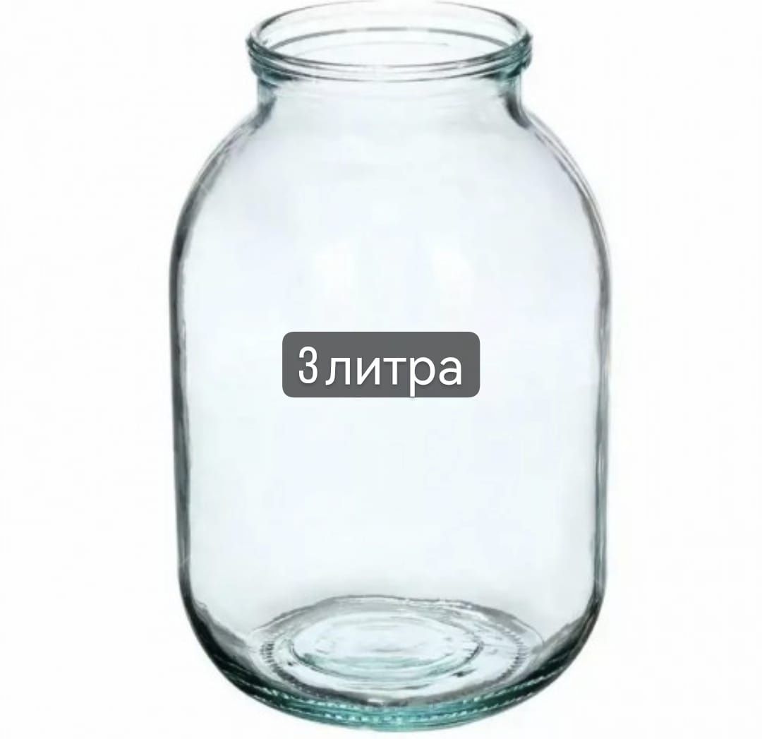 Продам стеклянные банки 1л, 2л, 3л