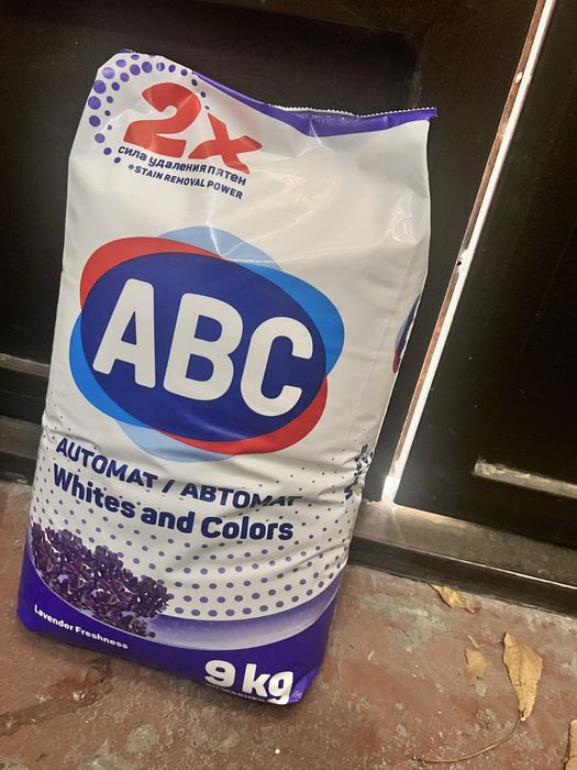 Парашок 10кг 170.000