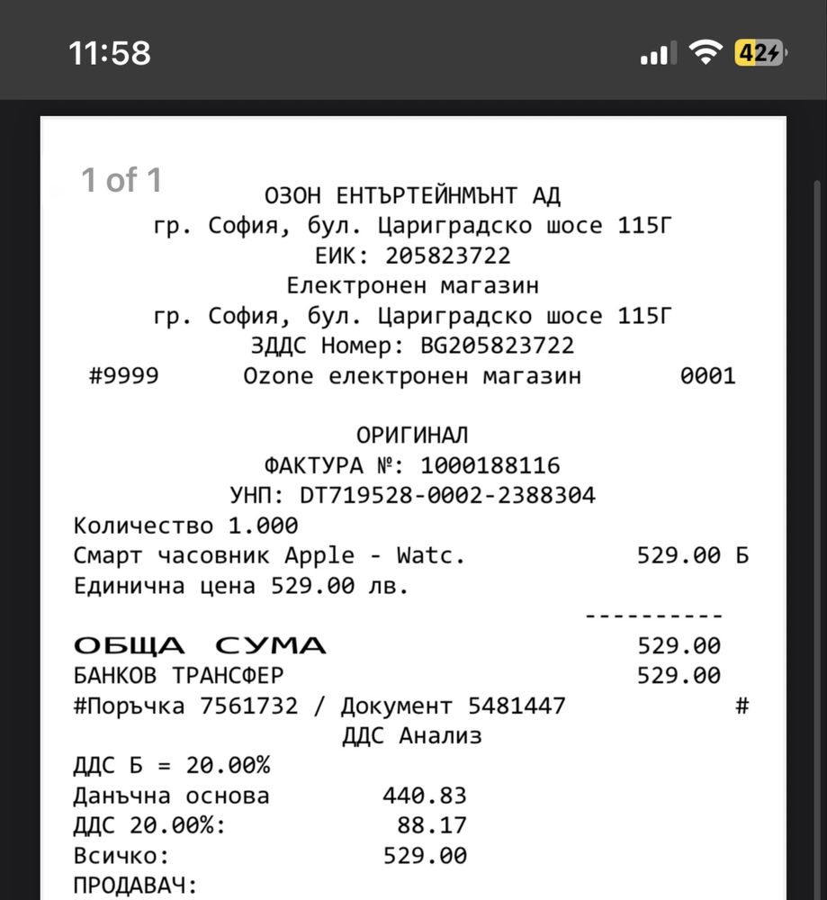 Apple Watch SE2 перфектно състояние