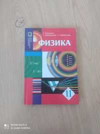 Учебник 11 класса Физика на казахском языке