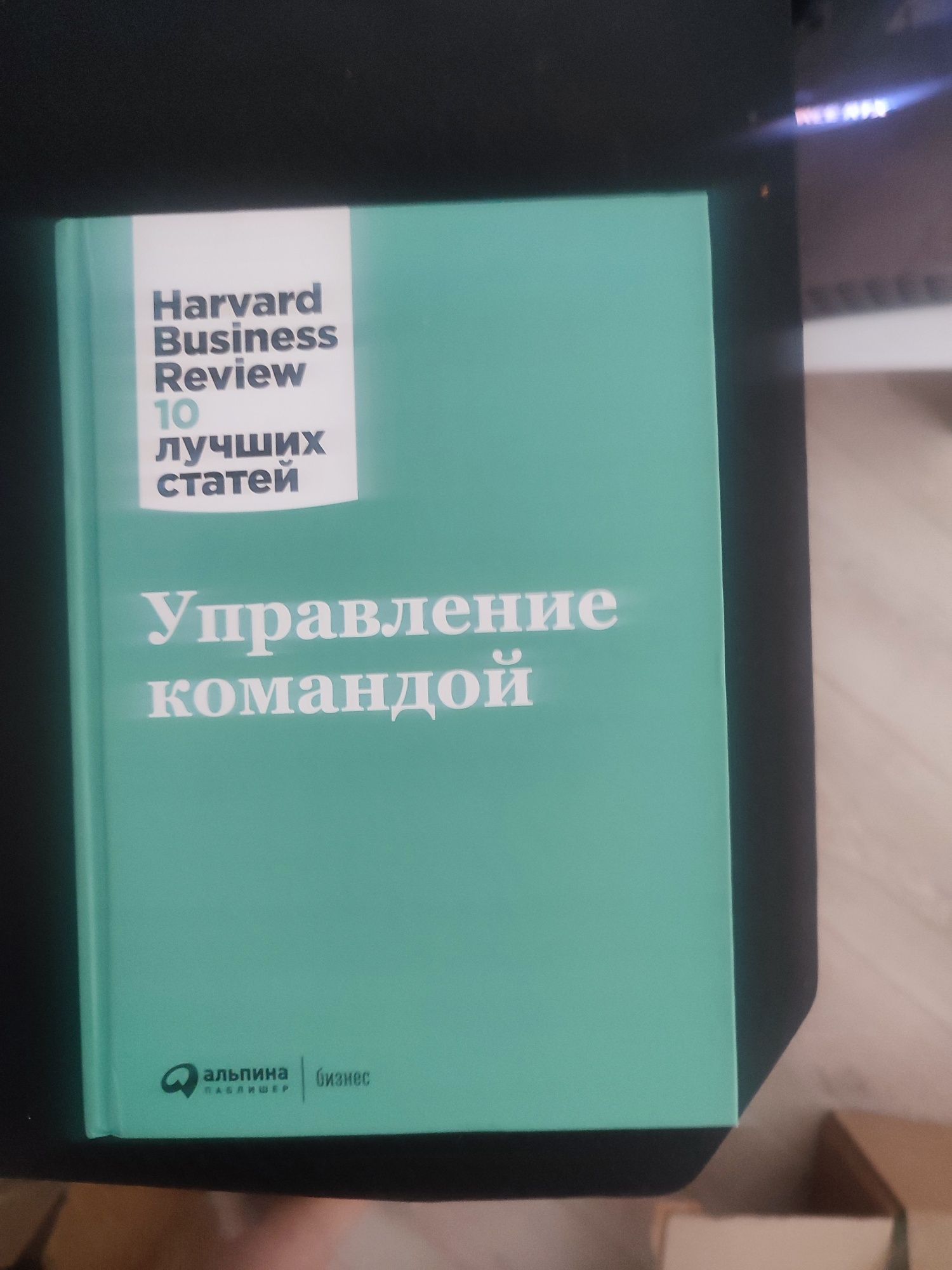 Книги геймдев, питание, психология