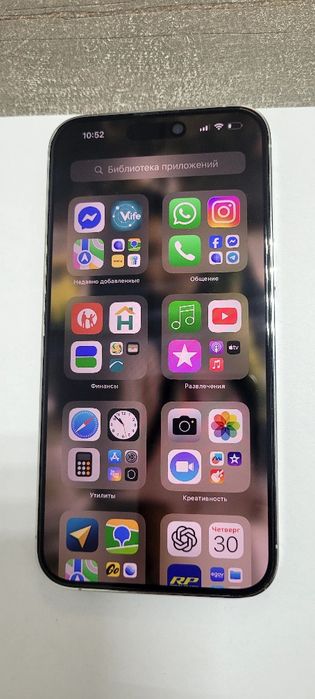 Айфон 14 про макс