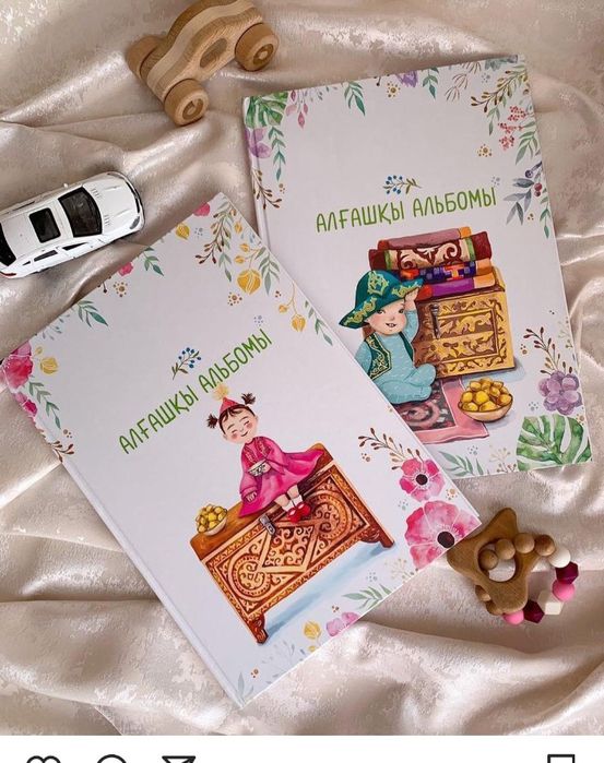 Продам детский альбом