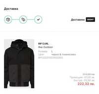 Яке Rip Curl outdoor