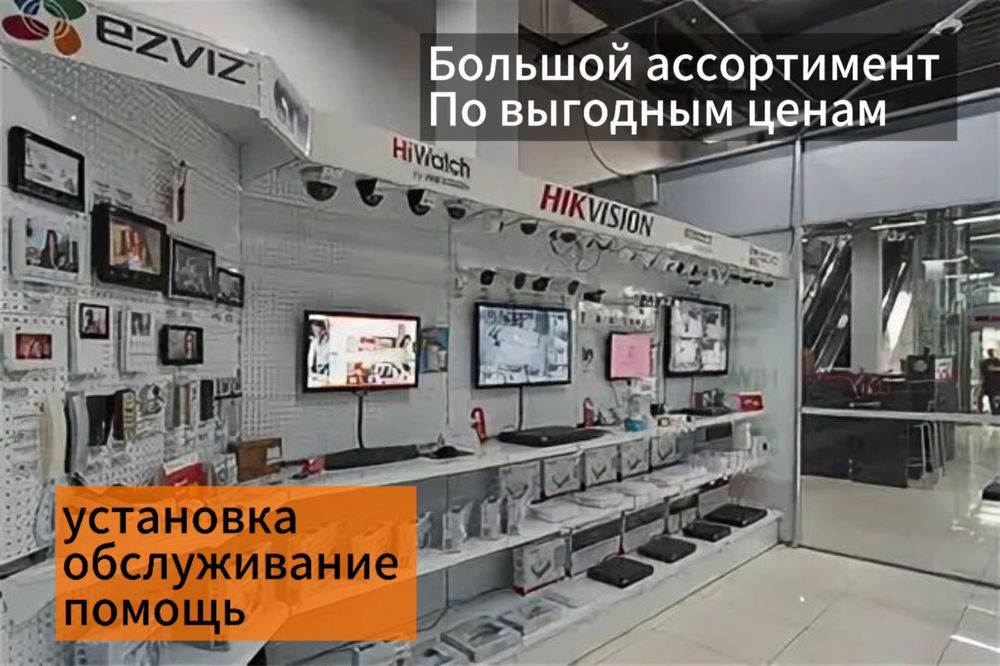 Видеонаблюдение, монтаж, ремонт