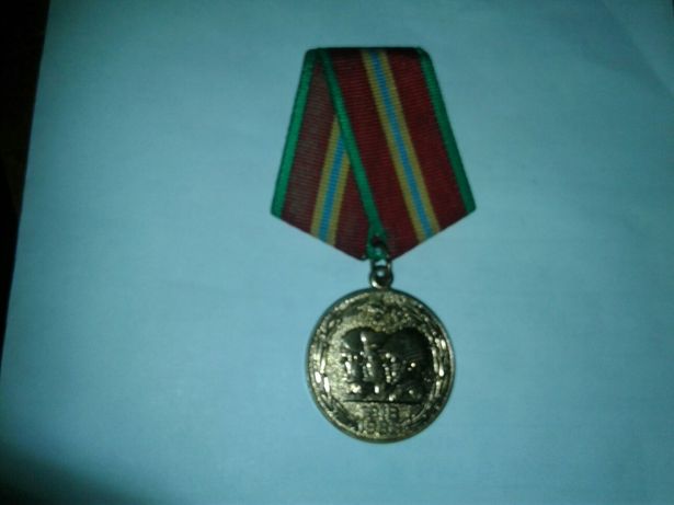 Медаль 70 лет вооруж сил