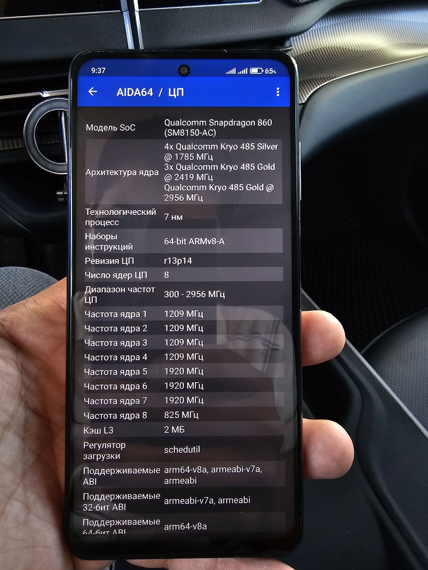 Poco X3 Pro 128гб яхши холатда
