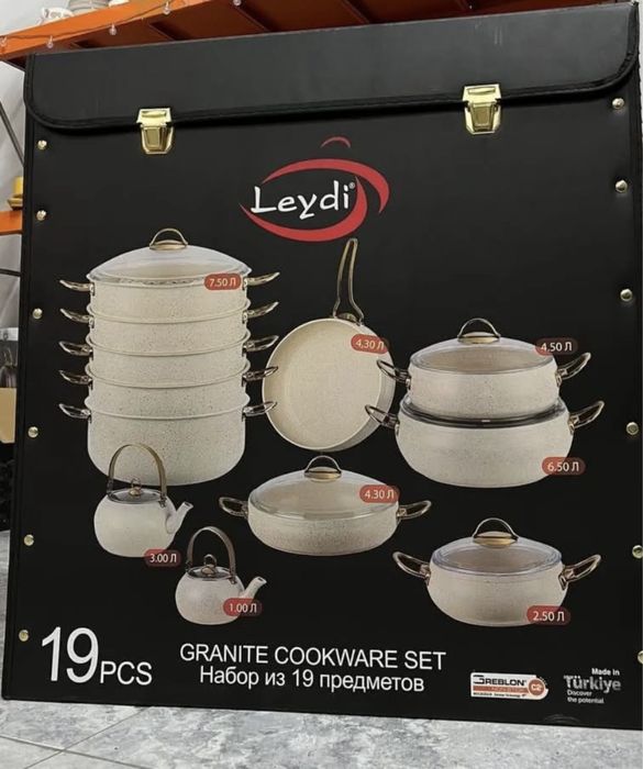 Набор кострюль Leydi