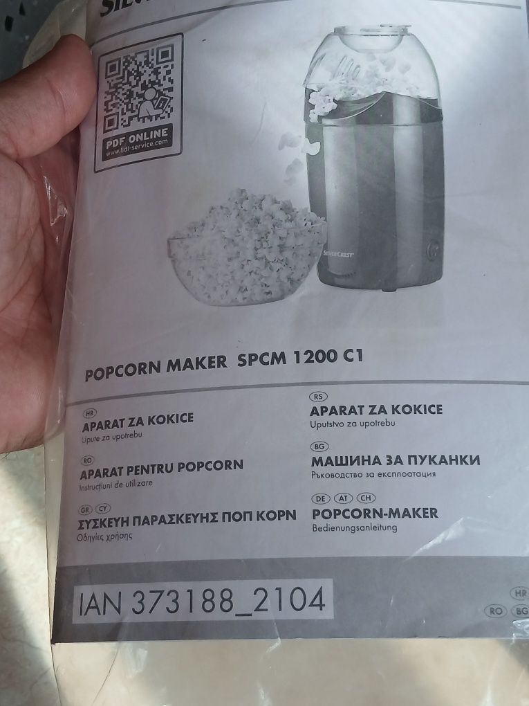 Продавам машина за пуканки