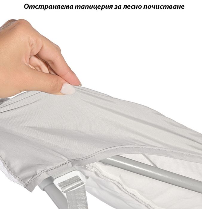 Електрическа люлка Bella