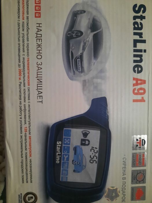 Продам старлайн а91