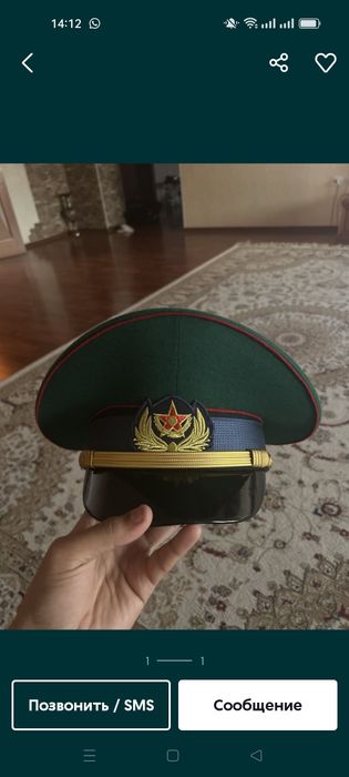 Фуражка продаётся