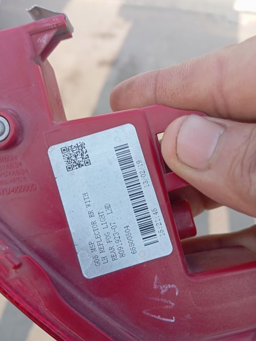 BMW X7 orqa otrejatl