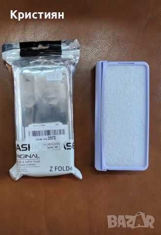 Калъф за Samsung galaxy Z Fold 4