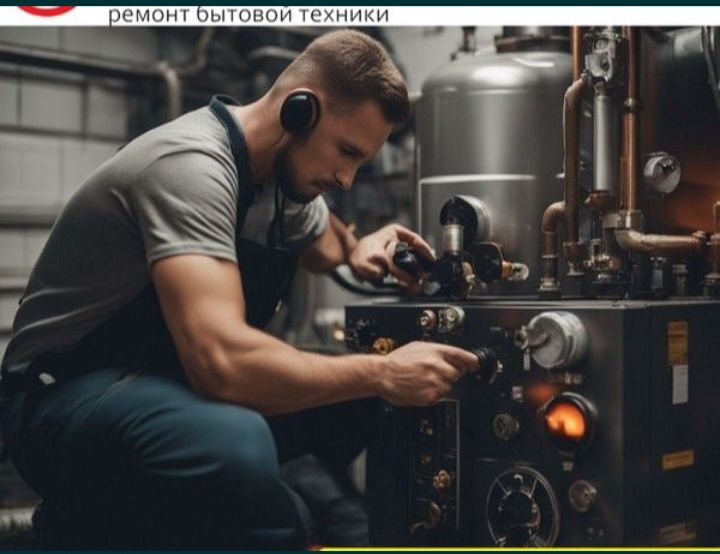 Ремонт газовых котлов печей профилактика чистка диагностика