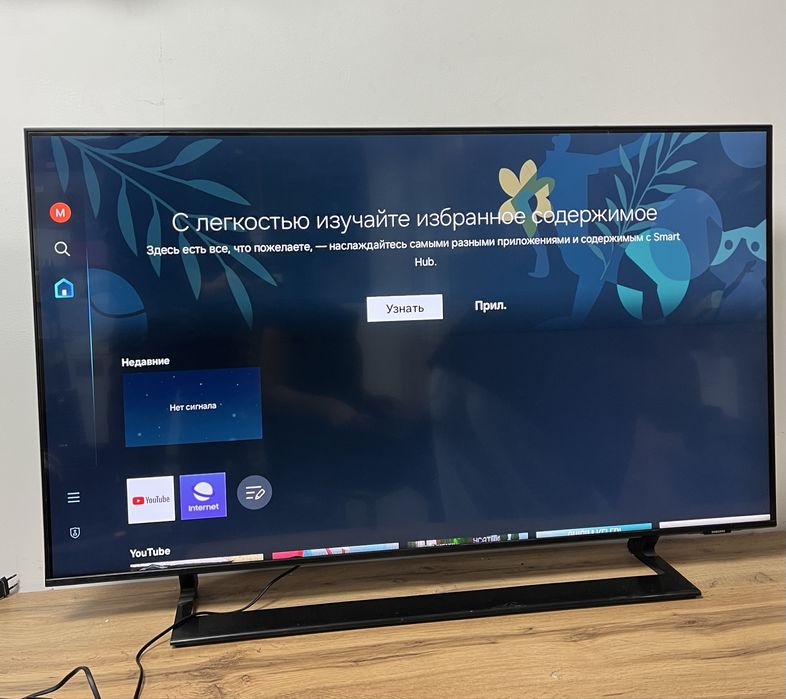 Телевизор Samsung /TehnoAltyn/рассрочка