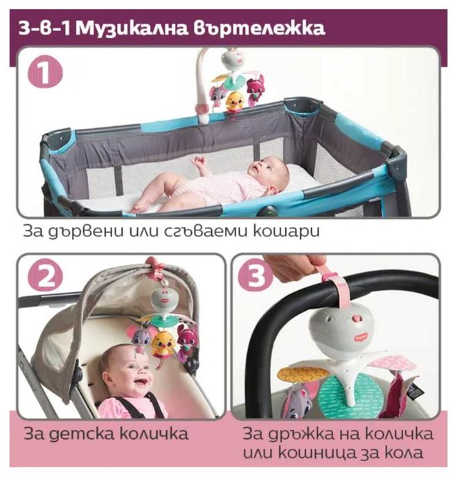 Музикална въртележка Tiny love, за кошара, количка, столче за кола.