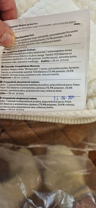 матрак TED FAVOURITE NOVA Orthopedic нов 114/190