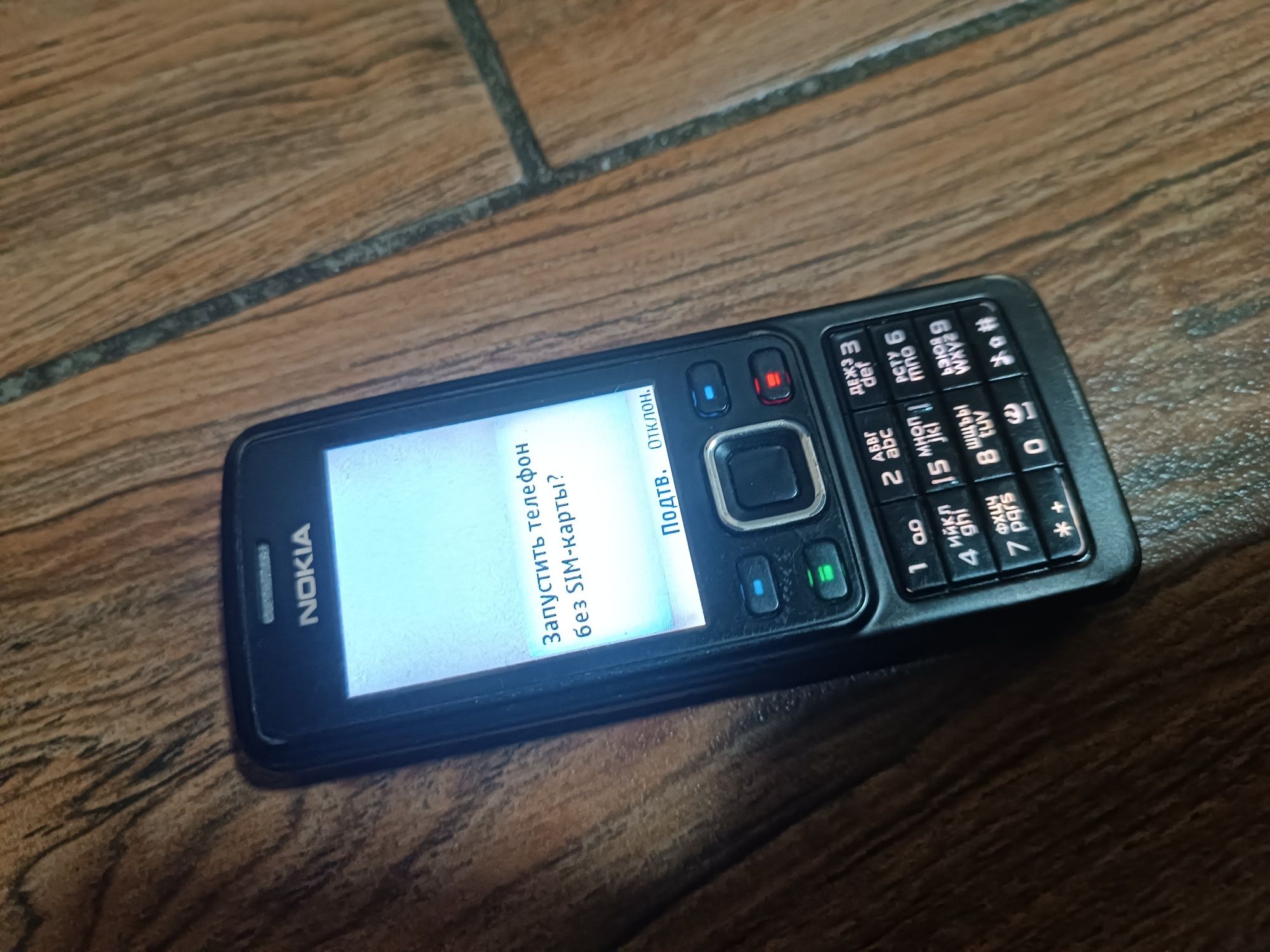 Nokia 1202 & 1280 telefon! Imey BOR!
