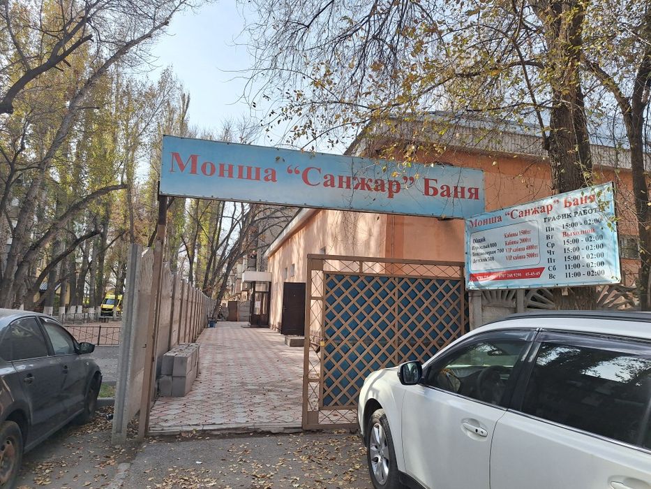 Продам баню в Таразе