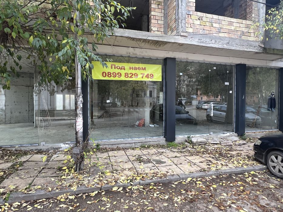 Отдава се под наем