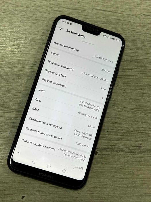 Huawei P20 Lite 64GB 4GB RAM  Dual