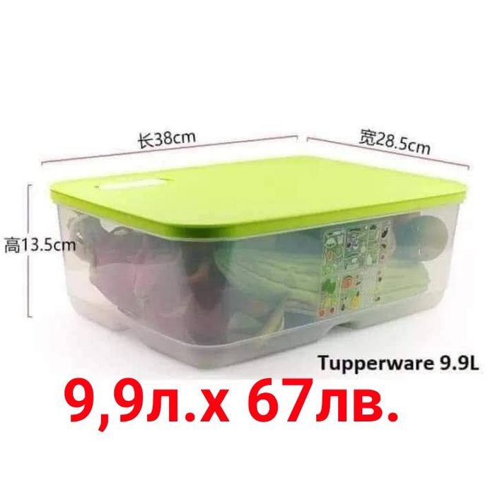 Tupperware съдове за дома. Херметически купи за дълго съхранение на хр