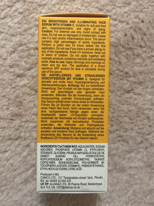 Skincyclopedia Face Serum 30ml