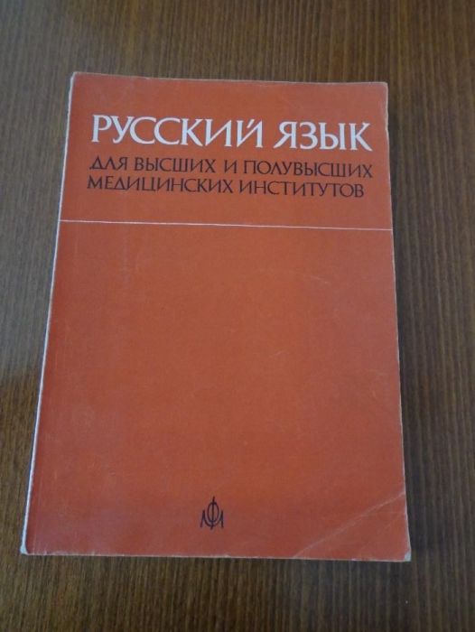 книги и учебници