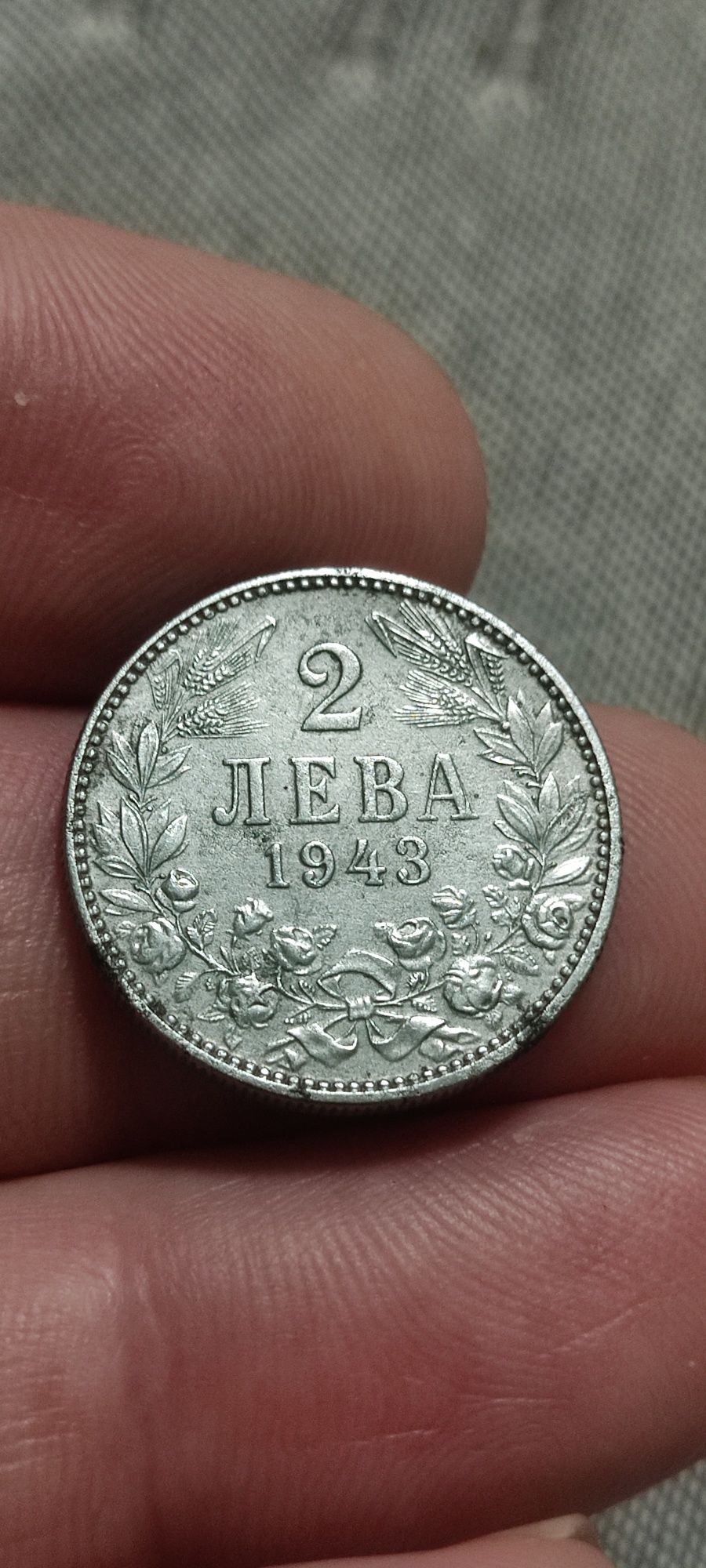 5 лева 1941-60 лева,2 лева 1943-35 лева,