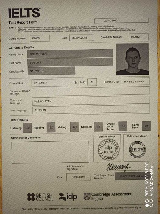 Репетитор по английскому C2 уровня онлайн