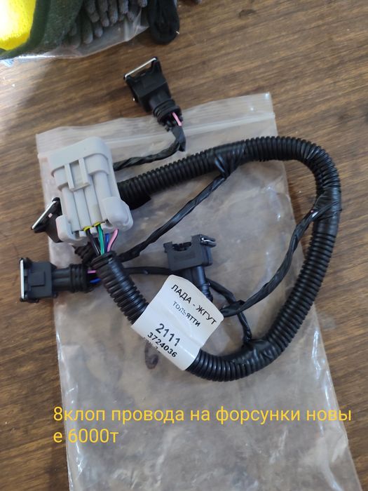 Продам на ваз 14-15ка